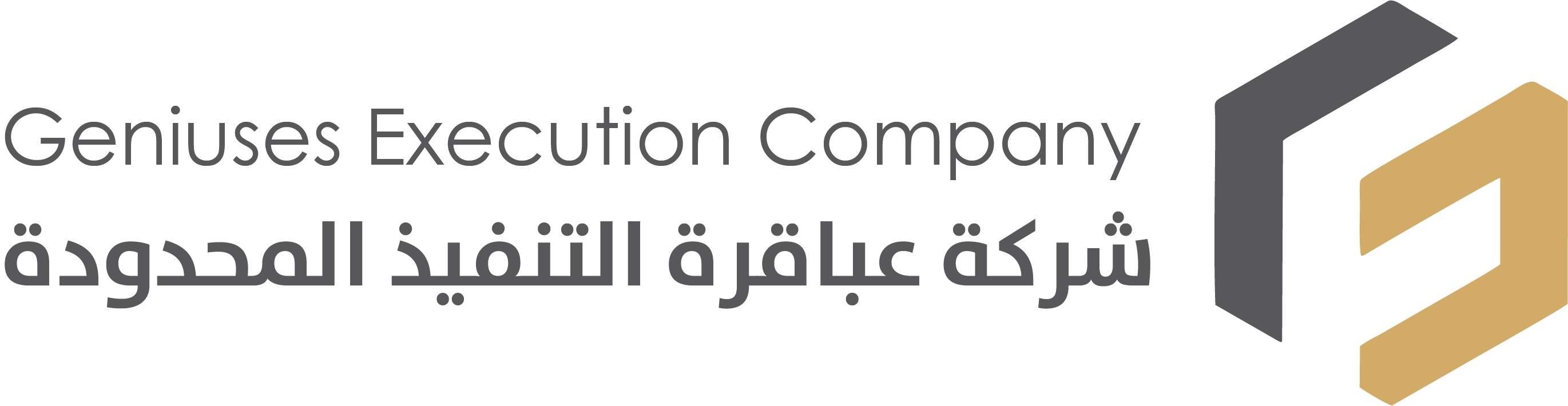 gec Logo